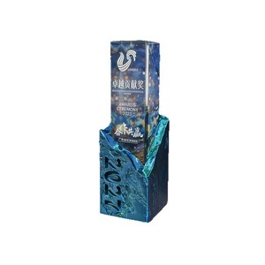 Trofeo de Cristal con Grabado para Reconocimiento de Empleados, Diseño Moderno y Minimalista, Colores Mixtos, Empaquetado Individualmente, Regalo Empresarial - Product Image 5