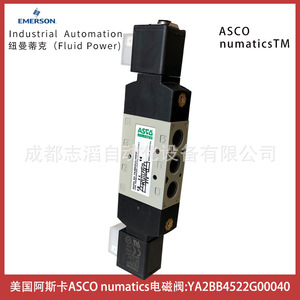 Vanne solénoïde ASCO Numatics YA2BB4522G00040 AC 220V 1/2 pouce pour gaz, température normale - Product Image 3
