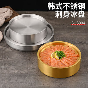 Bandeja Redonda de Acero Inoxidable 304 para Servir Sashimi, Salmón, Mariscos y Sushi, de Grado Comercial - Product Image 3