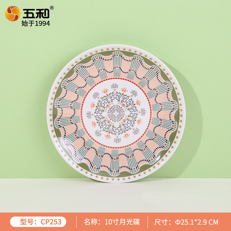 Bohemian Style 10-inch Moon Disc CP253