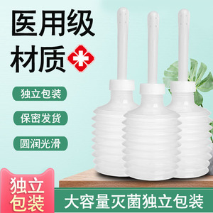Yongkang Clean Vaginal Irrigator jetable, pack de 10 pièces, pour soins intimes féminins - Product Image 5