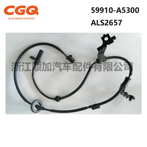 เซ็นเซอร์ความเร็วล้อ ABS CGQ รุ่น 59910-A5300 ALS2657 สำหรับรถยนต์ฮุนได - Product Image 1
