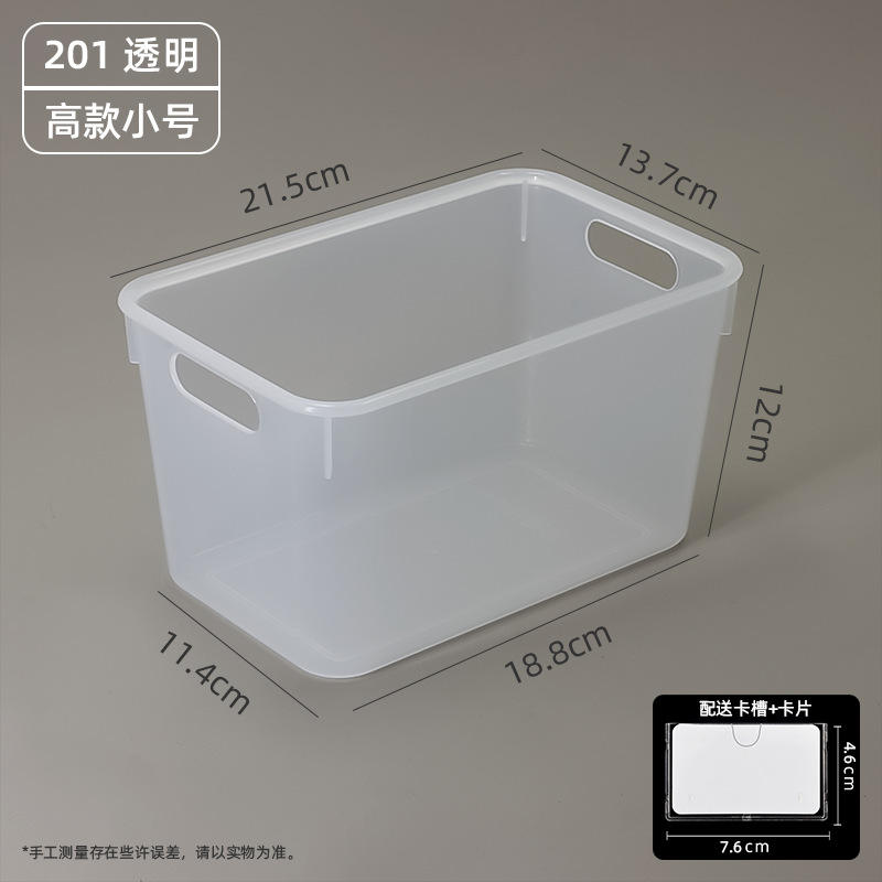 [Alto Pequeño Transparente] Incluye ranura para tarjeta + tarjeta en blanco