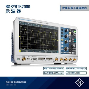 ออสซิลโลสโคปดิจิตอล Rohde & Schwarz RT High R&S RTB22 4 ช่องสัญญาณ อัตราการสุ่มตัวอย่าง 25G หน้าจอสัมผัสแบบ Capacitive RTB2004 ความแม่นยำสูง - Product Image 5