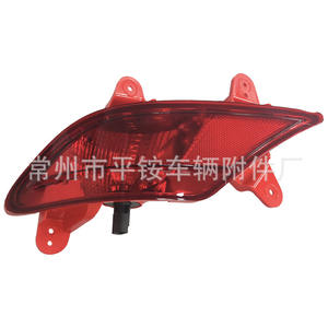 Feu antibrouillard arrière pour Hyundai Ix25 2020, matériau PC, côté gauche et droit, pièce de rechange - Product Image 1