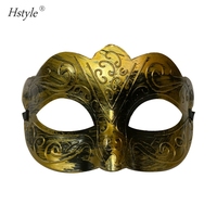 Masques Vintage en argent et or pour hommes, gladiateur Antique, carnaval, bal mascarade, masques de fête Cool et rétro, masques pour Halloween, MJC0, 50 pièces