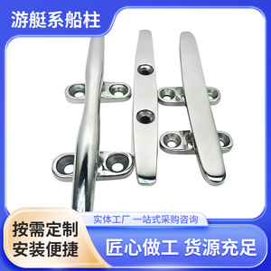 Boulon en acier inoxydable Jia Hui pour bateau, type corne de bœuf, pour usage marin, grades 304 et 316 - Product Image 5