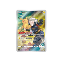 Boîte de rangement pour cartes Pokémon en silicone avec étui pour cartes, Eevee, Charizard, Gengar, chinois
