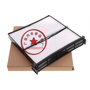 Filtro de aire de cabina Geely para King Kong, pieza de repuesto para modelos King Kong Englon SC6 2014, 2015, 2016 - Product Image 1