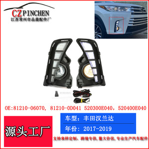 Kit de Luces Antiniebla LED para Toyota Highlander 2017-2019 con Señal de Giro DRL, Estilo Tioh, Material PCPP, Actualización Retrofit - Product Image 5