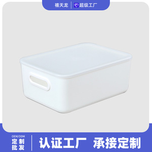 Desktop Storage <b>Box</b> Rectangle Covered Office Organizer For <b>Snacks</b> And Sundries With Lid - Product Image 3