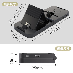 3 In 1 Wireless Charger Qi Fast Charging Desktop Vertical Folding <b>Stand</b> <b>For</b> Phone <b>Tablet</b> Watch Black - Product Image 4