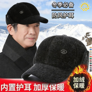 Men's Baseball <b>Cap</b> <b>Winter</b> Ear Covering Warm Fleece Lined Outdoor Hat Black - Product Image 5