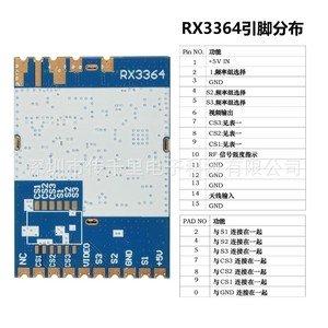 Module de transmission d'image FPV sans fil RX3364 direct usine, récepteur vidéo analogique sans fil 3.3G avec chipset RF - Product Image 2