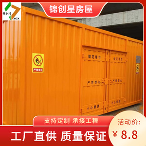 Conteneur de stockage en acier à ouverture frontale, revêtement poudré, antirouille, pour la vente au détail, respectueux de l'environnement - Product Image 5