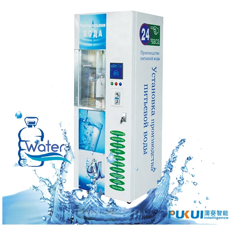 Distributeur automatique d'eau en libre-service 800GPD 24 heures, distributeur automatique d'eau 1 litre