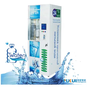 Distributore automatico di acqua self-service 800GPD vendo automatico 24 ore a gettoni distributori automatici di acqua da 1 litro