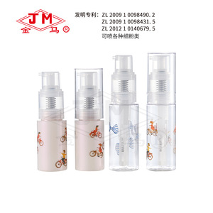 Jm Customized Pet Cosmetic Spray <b>Bottles</b> 35ml 50ml 60ml Heat Transfer Technology Facial <b>Mist</b> Sprayer - Product Image 5