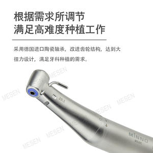 Pièce à main pour implant dentaire Mesen 20:1 à fibre optique, tête flexible, couple élevé, pour chirurgie dentaire - Product Image 4