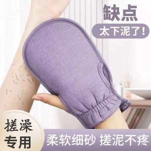 Guante de baño exfoliante para mujer con textura de arena fina, material de poliéster, herramienta para frotar la espalda en la ducha - Product Image 5