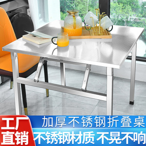 Stainless Steel <b>Folding</b> Workbench 120x60cm Portable Outdoor <b>Table</b> For Kitchen Home Use - Product Image 2