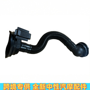 Manguera de llenado de aceite neutral 4M0115301F para Volkswagen Audi Q7 Q8, pieza de repuesto de plástico - Product Image 2