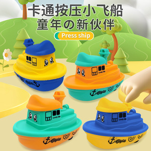Jouet de bain en plastique pour enfants de 2 à 4 ans, avion, bateau, baleine, dessin animé, taille unique, unisexe, ensemble de jeu éducatif - Product Image 3