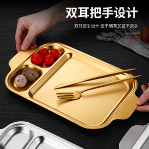 Stainless Steel Divided Serving Tray With Handle For Snack Plate Hotel Meals - Product Image 5