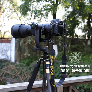 Support d'objectif téléobjectif pour photographie d'oiseaux avec perche panoramique et tête de trépied à cantilever pour observation des oiseaux - Product Image 5