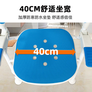 Chaise de douche Jilejia, capacité 150 kg, hauteur réglable, pliable, pour personnes âgées, femmes enceintes, siège de sécurité pour la salle de bain avec accoudoirs - Product Image 4