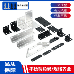 Soporte de Ángulo de Acero Inoxidable en Forma de L, Conector en T de 90 Grados, Abrazadera de Esquina, Fijación de Ángulo Recto para Muebles - Product Image 5
