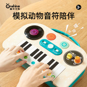 Onshine Dj Piano Combination 2 en 1, clavier électronique, jouet éducatif pour enfants de 2 à 4 ans, unisexe - Product Image 3