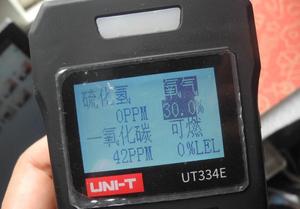 Détecteur de gaz 4-en-1 UNT-T UT334E original, enregistre automatiquement les données pour visualisation et suppression H2S O2 EX CO - Product Image 4