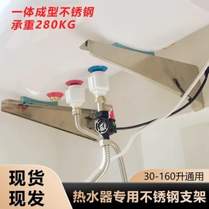 Support de sécurité mince en acier inoxydable pour chauffe-eau R-01 - Product Image 3