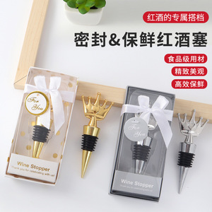 Crown Wine <b>Stopper</b> Zinc Alloy Gold Silver Sealing Bottle <b>Stopper</b> Wedding Gift - Product Image 5
