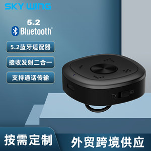 <b>Bluetooth</b> Car Kit USB Audio Receiver <b>Transmitter</b> For Car Computer Hands Free Cigarette Lighter Port Usb Charging - Product Image 5