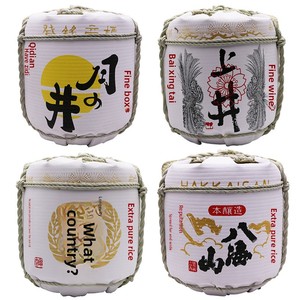 Décoration authentique de baril à saké en bambou japonais |   Ornement de restaurant artisanal traditionnel pour usage intérieur - Product Image 1