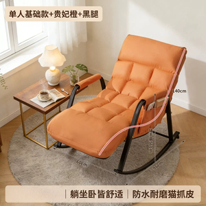 <span class=keywords><strong>Fauteuil</strong></span> à <span class=keywords><strong>bascule</strong></span> à dossier capitonné réglable multi-angles, revêtement en cuir résistant aux griffures de chat, structure en métal noir - Product Image 1