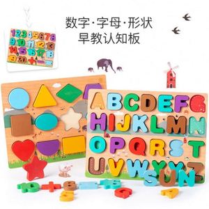 Wholesale Boys Girls Customized Logo Preschool Wood Letter Alphabet Puzzles for Toddlers - Product Image 3