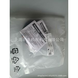 โฟโตอิเล็กทริคเซนเซอร์ Cx 423 สำหรับใช้งานในอุตสาหกรรม ไม่มีไฟแสดงสถานะ ผลิตในประเทศจีน - Product Image 4