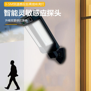 Lámpara Solar de Calle con 54 LED Integrados, Lámpara de Pared Exterior con Panel Solar para Iluminación de Caminos de Jardín - Product Image 2