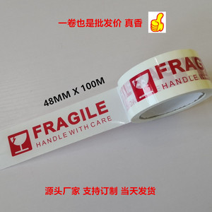 Fragile Packaging <b>Tape</b> 48mm X 100m <b>White</b> Handle With Care Label For Logistics Express Delivery - Product Image 4