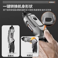 Mini tournevis électrique multifonction domestique rechargeable 220V, petite perceuse à main à faible couple