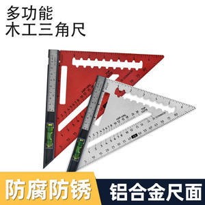 Regla de Ángulo Recto de Alta Precisión de 90 Grados/45 Grados para Trabajos en Madera, Perfil Triangular Horizontal de Aleación de Aluminio, Métrico/Imperial - Product Image 3