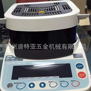 And <b>Moisture</b> Analyzer Mf50 Electronic Laboratory Use Japan Imported - Product Image 1