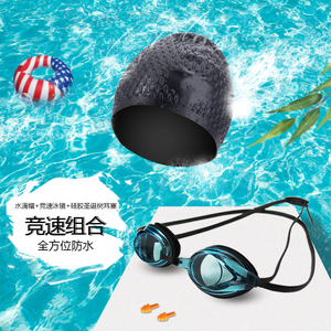 Gafas de natación de carreras profesionales <span class=keywords><strong>para</strong></span> entrenamiento de atletas, marco pequeño HD, anti-apagado - Product Image 5