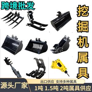 Fournisseurs de pièces détachées pour mini-excavatrices, outils auxiliaires pour excavatrices d'ingénierie agricole, râteau, pouce de préhension pour excavatrice - Product Image 2