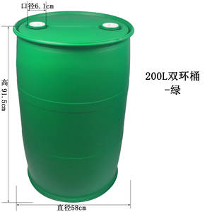 Seau de moulage par soufflage double couvercle 25/50/100/<span class=keywords><strong>120</strong></span>/150/160/200L tambour en plastique - Product Image 1