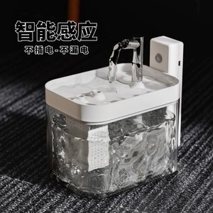 Fontaine à eau pour chat avec capteur intelligent, circulation d'eau, sans électricité, bol portable pour chiens et chats - Product Image 1