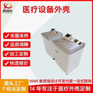 Boîtier d'analyseur de sang Hubei Xuchuangda Machinery en plastique ABS usiné CNC, pièces d'instrument de prototype - Product Image 4